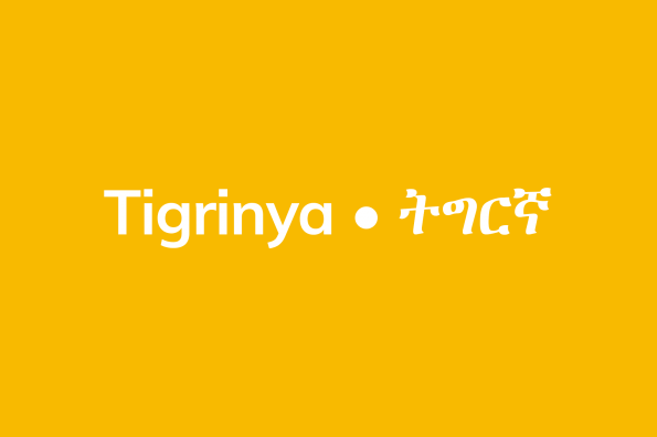 ressources Tigrinya