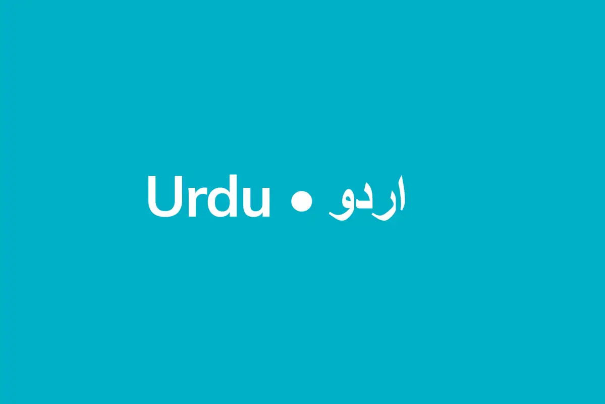 Urdu resources