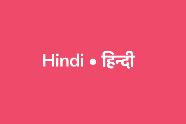 Hindi translations tile