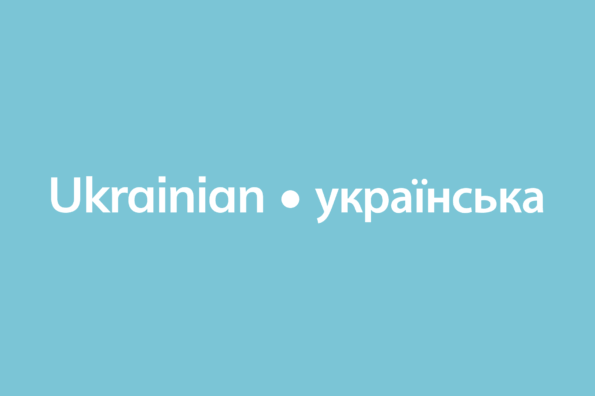 Ukrainian resources