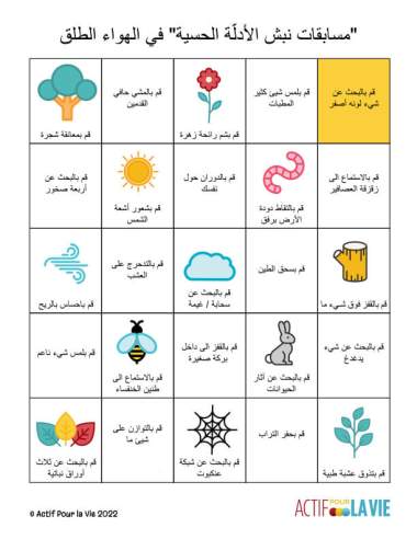 Featured Activity: ApV-chasse-aux-tresors-en-plein-air-Arabic