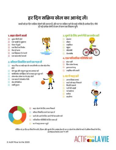 Featured Activity: ApV-Recipe-for-an-active-day-Hindi