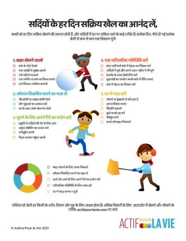 Featured Activity: ApV-Recipe-for-an-active-day-Winter-Hindi