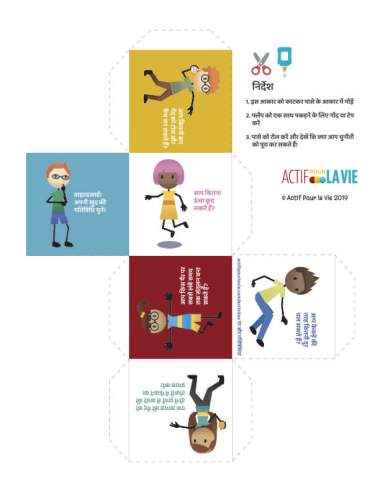 Featured Activity: ApV-DiceGame-Hindi