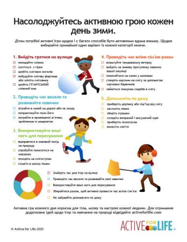 Featured Activity: AfL-Recipe-for-an-active-day-Winter-Ukrainian