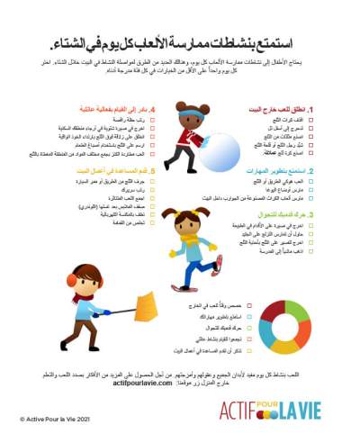 Featured Activity: ApV-Recipe-for-an-active-day-Winter-Arabic