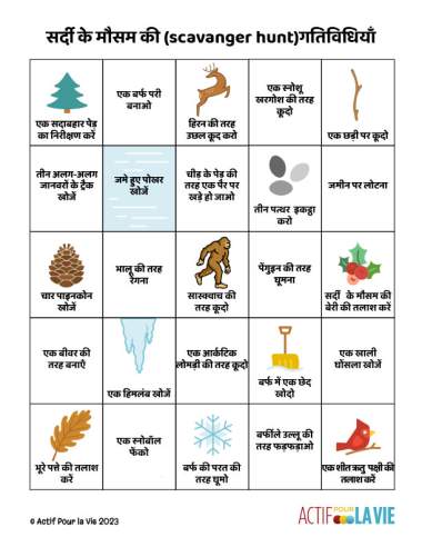 Featured Activity: ApV-chasse-aux-activites-hivernales-Hindi