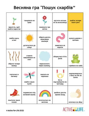 Featured Activity: AfL-spring-activities-scavenger-hunt-ukrainian