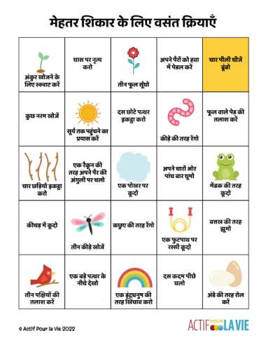 Featured Activity: ApV-chasse-aux-activites-printanieres-hindi