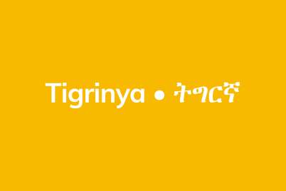 Tigrinya resources for promoting physical literacy